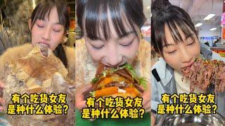 Eng Sub【半饱】有个吃货女友是种什么体验！！【合集8】