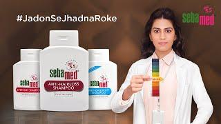 Anti-Hairloss Shampoo | Sebamed India | Telugu