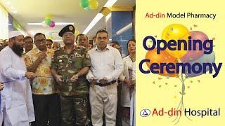 Ad din Hospital Model Pharmacy Opening Ceremony