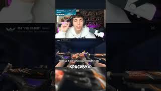 Читы в описании