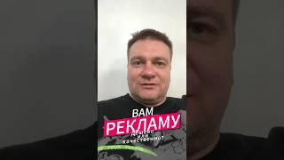 #отзыв Помогающий #маркетолог Кирилл Вечкасов @vechkasov #Промокод «МАКСИМ»- аудит Вашей #рекламы