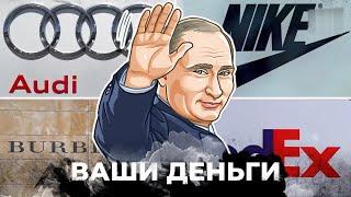 Російські депутати визнають падіння економіки РФ – ВАШІ ГРОШІ