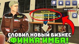 +465КК за ДЕНЬ! СЛОВИЛ НОВЫЙ БИЗНЕС в НОВОМ ГОРОДЕ | СОБРАЛ КОЛЛЕКЦИЮ БУГАТТИ на BLACK RUSSIA!