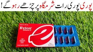 Evion Vitamin E Capsule for Skin & Hair | Review | Uses | Benefits & Side Effects