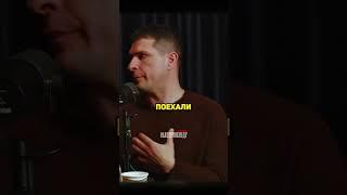 почему Игорь Жирнов не ездил на гастроли с "Сектор газа" #секторгаза  #НАХОДУПОХОДУ