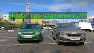 НЕ Надежный Skoda Rapid 1.4 TSI. За 3 года произошли серьёзные поломки. Что же с гарантией?