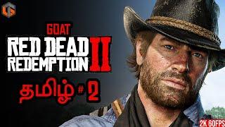 கோட் RED DEAD REDEMPTION 2 Part 2 Live Tamil Gaming