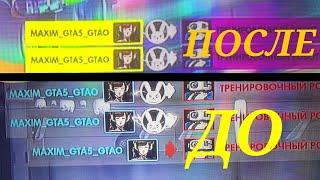 Скрытые настройки Overwatch