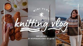 vlog 48/24 | мое вязание за неделю готова лопапейса новые процессы ️ рождественская ярмарка