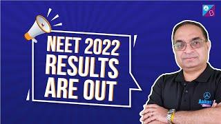 NEET Result 2022 | NEET 2022 Latest News Today