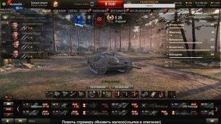 World of Tanks ►МАРАФОН СМЕРТИ!!! ПОЛУЧИ СУ-130ПМ ►►день №1