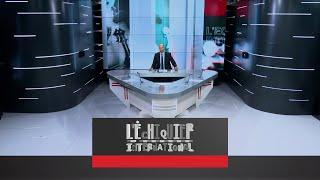 L'ECHIQUIER INTERNATIONAL | L’Ukraine : l’Europe face au vide laissé par les Etats-Unis