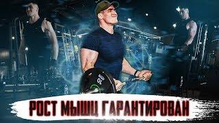 МОЯ ФУЛБАДИ ТРЕНИРОВКА (Как Составить На МАССУ?) | Фулбоди/Fullbody