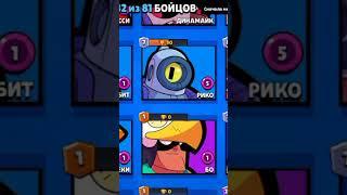 бешеный аккаунт #бс #brawlstars #бравлстарс