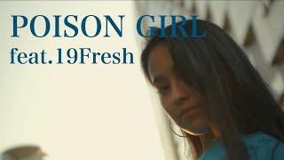 JAM - POISON GIRL feat.19Fresh (Official Music Video)