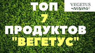 Vegan store Vegetus in Ukraine / Что купить в Вегетус?