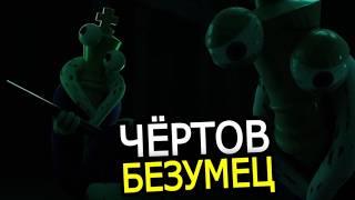 ЧТО НЕ ТАК С Королёром в 3 эпизоде Удивительного Цифрового Цирка? Жена, безумие, история