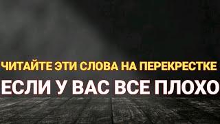 Как выйти из сложной ситуации. СКОРОПОМОЩНИК | Самир Али |