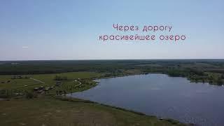 Купить земельный участок рядом с Осетрово в деревне Бураково Тульской области Ясногорский район