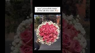 [pasandida mard kab samjhe]#viralvideo #shorts #love #trending #foryou