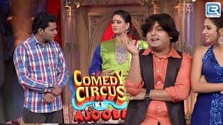 Kapil ने की Pregnant Shweta की बेज़्ज़ती | Kapil Comedy | Comedy Circus Ke Ajoobe