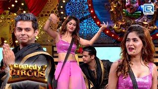 Siddharth ने पकड़ी Karishma की कम | Best Of Comedy Circus 2018 | Full Episode