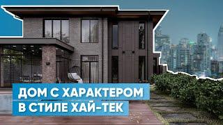 Дневники архитектора | Лаконичный коттедж с акцентом на индивидуальность| Краснодар, Яна Денисенко