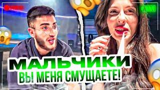 СТАЯ СУЕТИТ С ФРИКАМИ В МОСКВЕ ! | ЛЮТЫЙ УГАР ОТ СТАИ