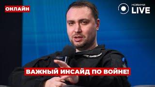 Послушайте его! БУДАНОВ сделал важное заявление по войне - вот что будет дальше! Ранок.LIVE