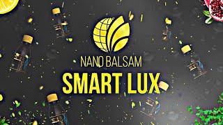 НАНО БАЛЬЗАМ SMART LUX 