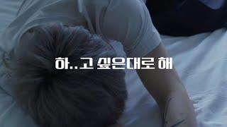 남자 ASMR | 자다가 남자친구 가지고 놀기 | 여공남수 | 달달 | 꽁냥 | 롤플 | 롤플레잉 | Roleplay | BoyFriend ASMR