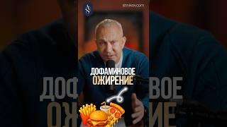 Вот почему тебе больше ничего не хочется! #депрессия #эмоциональноевыгорание