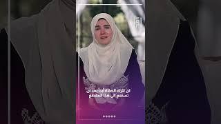 لن تترك الصلاة أبداً بعد ان تستمع الى هذا المقطع | د.رشا نبيل