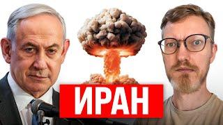 Израиль и Иран / Телеграм под ФСБ? / Нейроэйдельман с ChatGPT