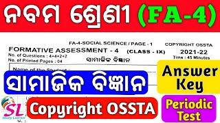 class 9th fa4 ossta question paper  ସାମାଜିକ ବିଜ୍ଞାନ FA-4 class9th fa4 social science