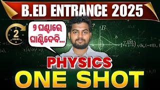 Odisha B.Ed Entrance Exam Preparation 2025 | PHYSICS ONE SHOT #bidyasagarclasses_tet #bedentrance