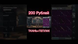 METRO ROYAL PUBG MOBILE #pabg #metroroyale #pubg #pubgmobile