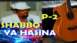 YA HASIINA  PART 2  #BEST OROMO GUITAR SONGS OF SHABBO