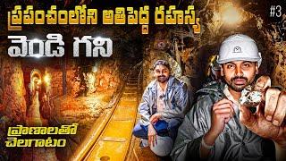 Schwaz Silver Mother of All Mines | Innsbruck Austria  | Uma Telugu Traveller