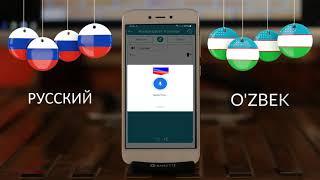 Russian Uzbek Translator App Promotion Video