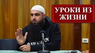 ПОСЛАНИЕ МОЛОДЕЖИ - УРОКИ ИЗ ЖИЗНИ МУХАММАДА НАДЖИ! МУХАММАД ХОБЛОС / MUHAMMAD HOBLOS