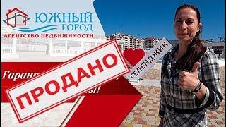 Эксклюзивная продажа | Однокомнатная квартира в ЖК Черноморский 1 | Город-курорт Геленджик