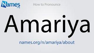 How to Pronounce Amariya