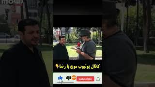 آقای رائفی پور در لیست اختلاسِ ۹۲۰۰۰ میلیاردی اسم‌ شما هم در لیست بود جریان چه بود ؟