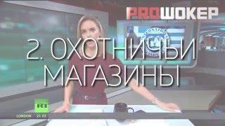 Сравнение Магазинов Электрошокеров – Где Купить Электрошокер чтобы не нарваться на подделку?