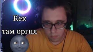 DeCody заценил Prosto lvl  в реальной жизни