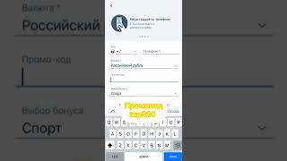 1xbet Удобное приложение для ставок на спорт