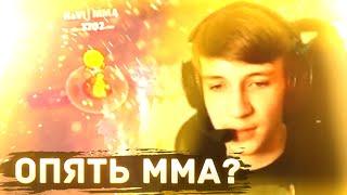 Мишура попался Против Mma Из Navi в Соло силовой лиге | Нарезка со стрима Mishura