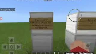 Как сделать статую в MINECRAFT PE