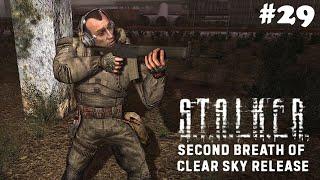 СТРЕЛОК ВПАЛ В СТУПОР (ФИНАЛ) - STALKER SECOND BREATH OF CLEAR SKY RELEASE #29